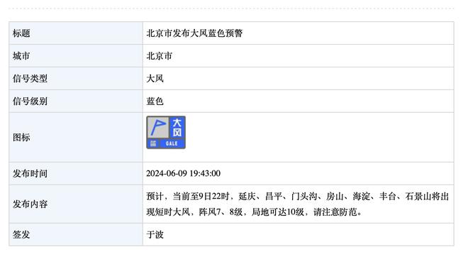 半岛官网在线下载截图1